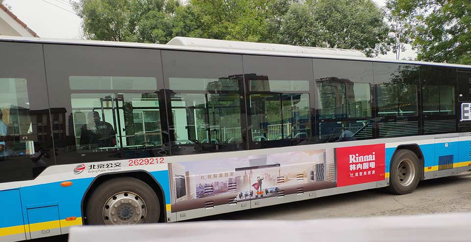 公交车广告案例图片-欧洲杯买足彩app推荐