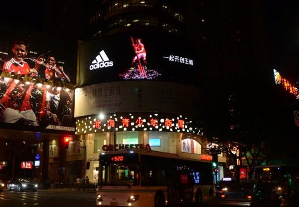 上海市淮海中路新华联商厦LED广告屏-欧洲杯买足彩app推荐