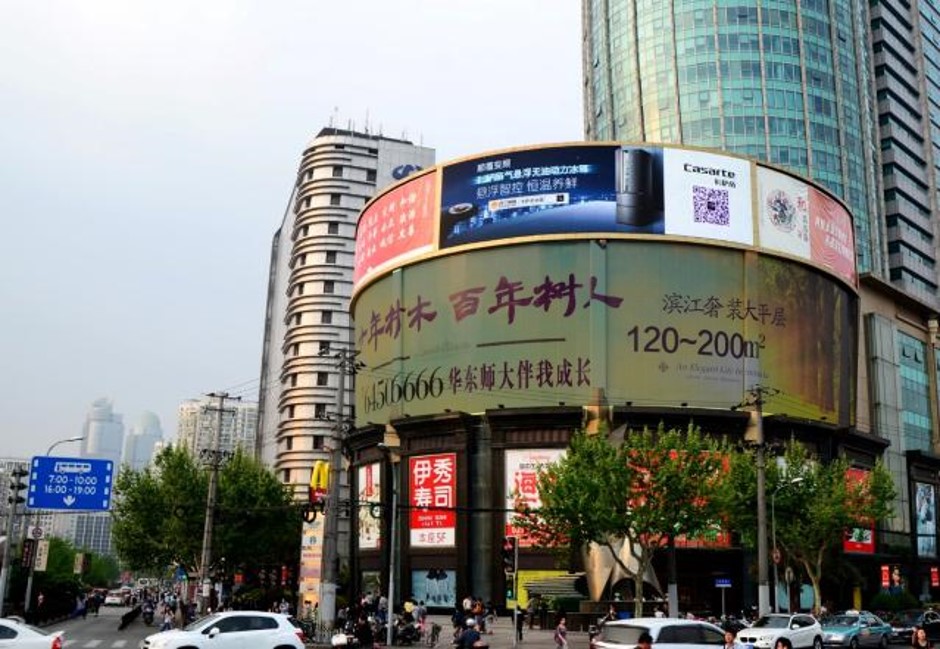 上海徐家汇飞洲国际大厦LED广告屏-欧洲杯买足彩app推荐